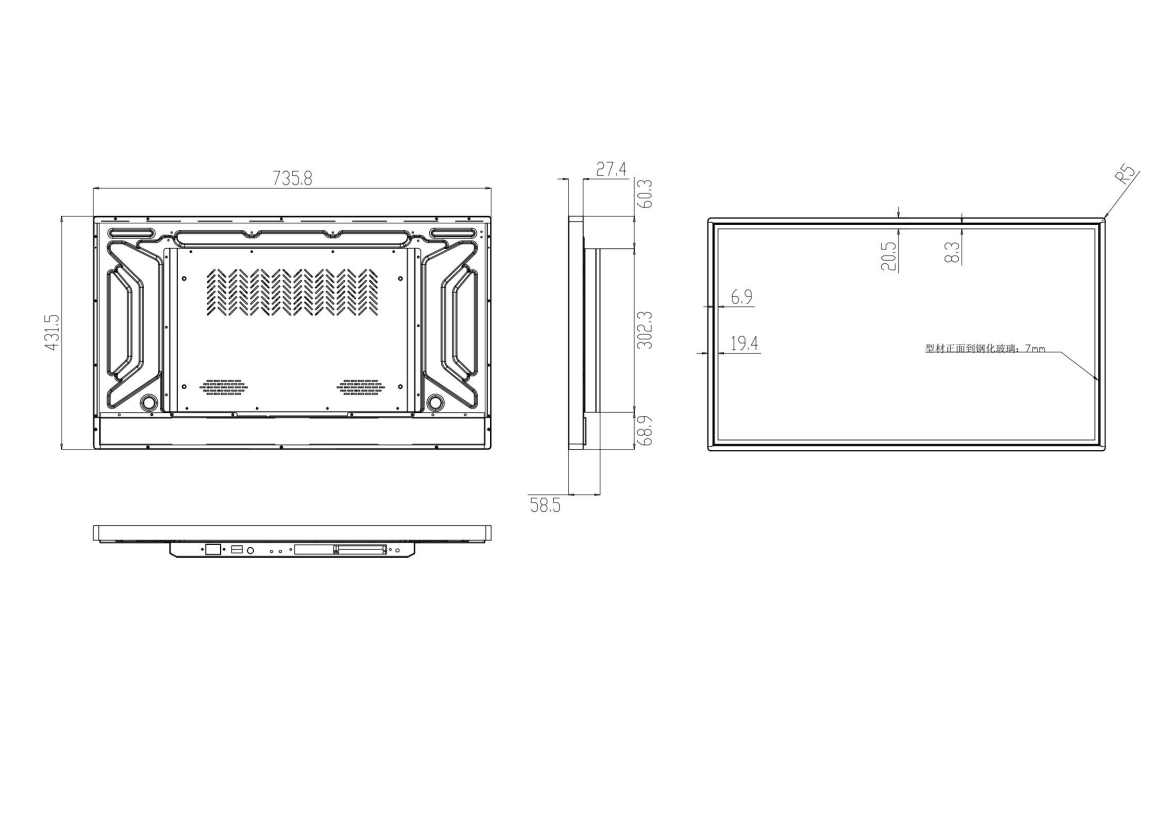 32inch Digital Signage and Displays