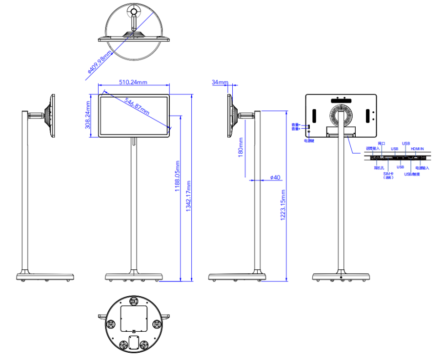 21.5inch Stand by me TV tiktok touch screen battery portable kiosk