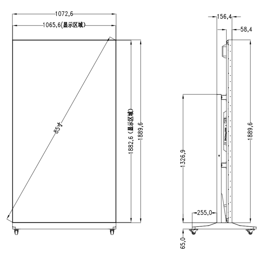 85 inch LCD Digital Signage and displays