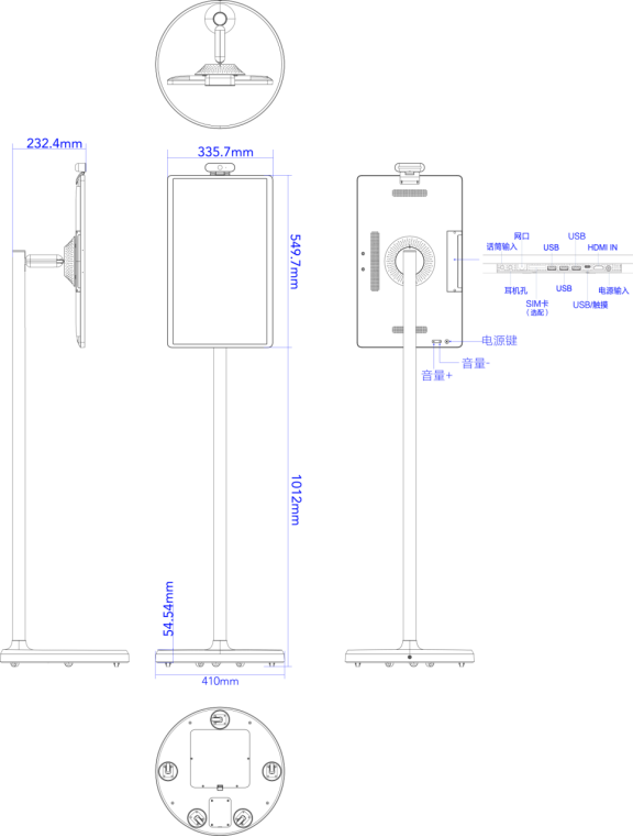 24inch stand by me TV live streaming display touch kiosk