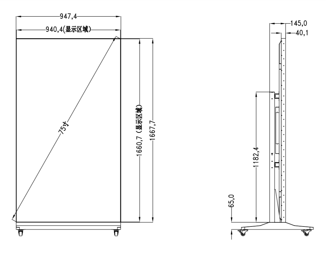 75 inch 4K LCD floor stand full screen