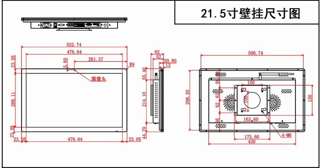 21.5 Inch Indoor Wall Mounted Led Screen